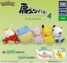 Pokemon Katazun Vol. 4 Sleeping Takara Tomy Arts Blind Box thumbnail