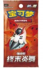 Pokémon Scarlet & Violet: Flareon Eevee GX Collection Gift Box (8 Pack) (CH) thumbnail