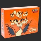 Pokémon Scarlet & Violet: Flareon Eevee GX Collection Gift Box (8 Pack) (CH) thumbnail