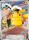 Captain Pikachu #709 Pokemon Chinese Gem Pack