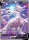 Mewtwo V #SWSH229 Pokemon Promo