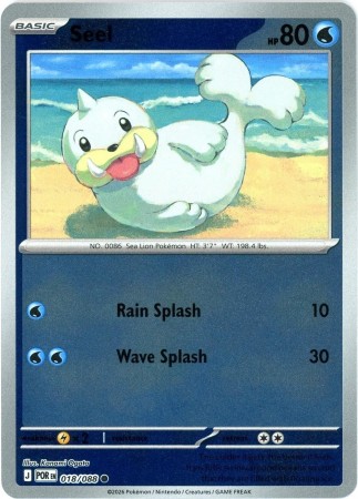 Seel [Reverse Holo] #18 Pokemon Perfect Order