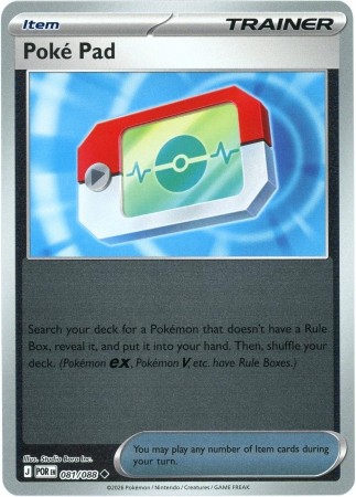Poke Pad [Reverse Holo] #81 Pokemon Perfect Order