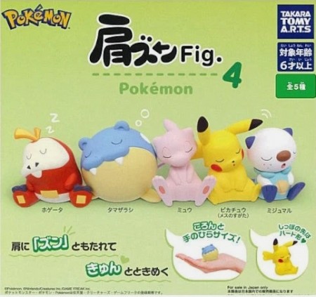 Pokemon Katazun Vol. 4 Sleeping Takara Tomy Arts Blind Box