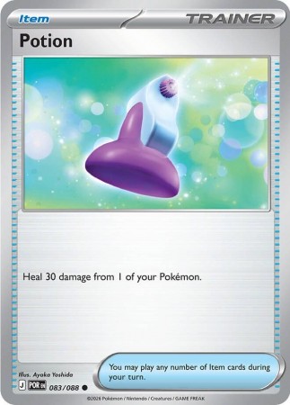 Potion #83 Pokemon Perfect Order