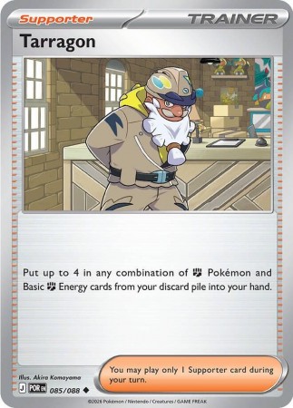 Tarragon #85 Pokemon Perfect Order