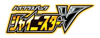 Shiny Star V