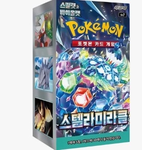 Pokémon Scarlet & Violet: Stellar Miracle SV7 Booster Box (30 Pack
