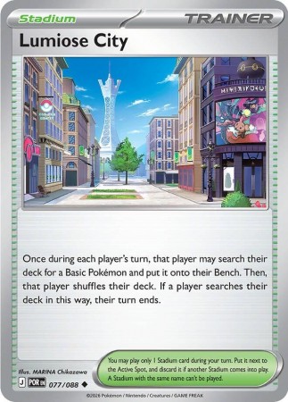 Lumiose City #77 Pokemon Perfect Order