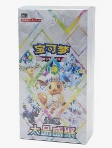 Pokémon Scarlet & Violet: Terastal Grand Gathering (CSV9.5C) Booster Box (10 Pack) (Kinesisk)