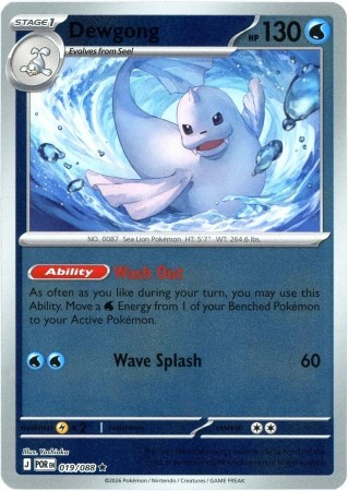 Dewgong [Reverse Holo] #19 Pokemon Perfect Order