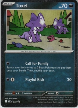 Toxel [Cosmos Holo] #78 Pokemon Promo