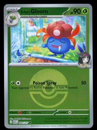 Erika's Gloom [Ball] #2 Pokemon Ascended Heroes