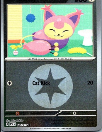 Skitty [Energy] #165 Pokemon Ascended Heroes