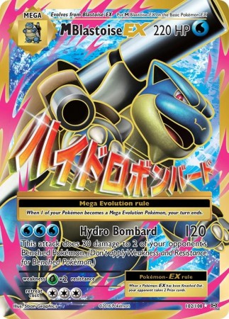 M Blastoise EX #102 Pokemon Evolutions 