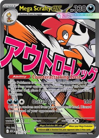 Mega Scrafty ex #270 Pokemon Ascended Heroes