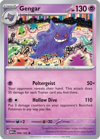 Gengar #94 Pokemon Scarlet & Violet 151