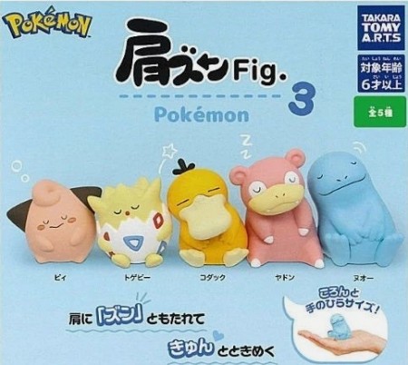 Pokemon Katazun Vol. 3 Sleeping Takara Tomy Arts Blind Box