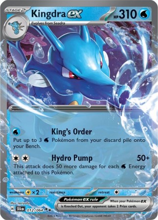 Kingdra ex #12 Pokemon Shrouded Fable