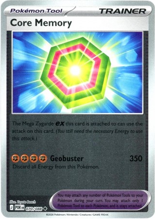 Core Memory [Reverse Holo] #70 Pokemon Perfect Order