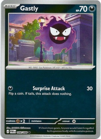 Gastly [Reverse Holo] #48 Pokemon Perfect Order