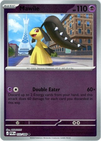 Mawile [Reverse Holo] #32 Pokemon Perfect Order 