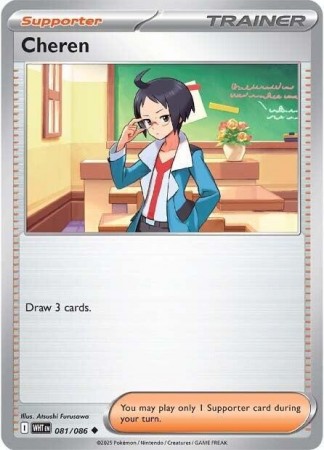 Cheren #81 Pokemon White Flare