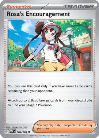 Rosa's Encouragement #84 Pokemon Perfect Order