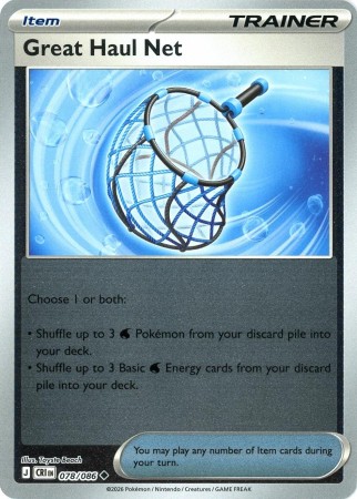 Great Haul Net [Reverse Holo] #78 Pokemon Chaos Rising