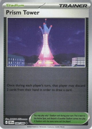 Prism Tower [Reverse Holo] #80 Pokemon Chaos Rising