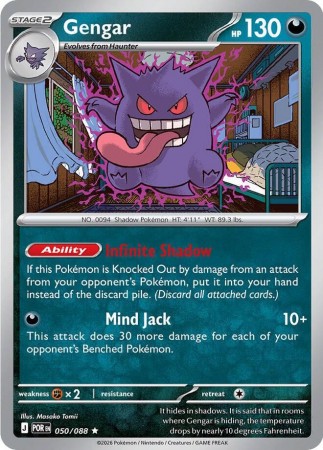 Gengar #50 Pokemon Perfect Order 