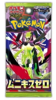 Pokemon Nihil Zero Boosterpakke (Japansk)