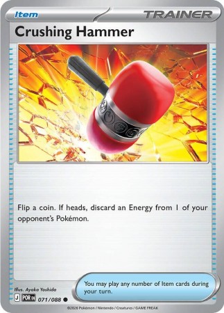 Crushing Hammer #71 Pokemon Perfect Order