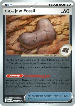 Antique Jaw Fossil [Reverse Holo] #68 Pokemon Perfect Order