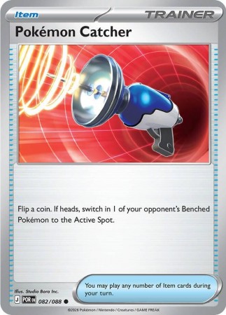 Pokemon Catcher #82 Pokemon Perfect Order