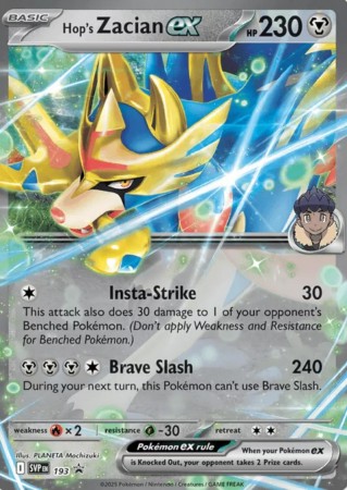 Hop's Zacian Ex #193 Pokemon Promo