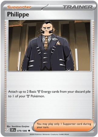 Philippe #79 Pokemon Chaos Rising