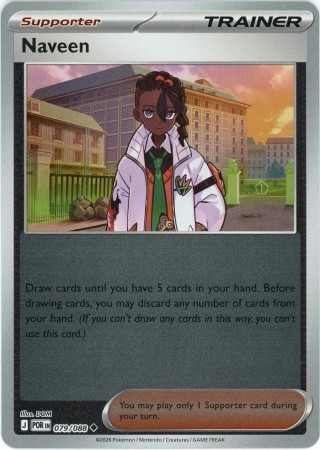 Naveen [Reverse Holo] #79 Pokemon Perfect Order