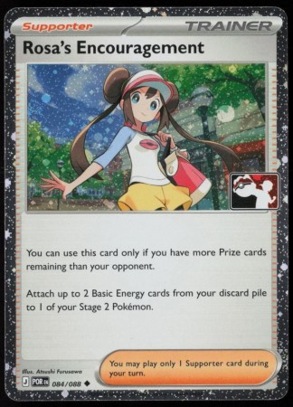 Rosa's Encouragement [Prize Pack Cosmo Holo] #84 Pokemon Perfect Order