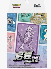 Pokémon Scarlet & Violet: 151 Hope Departure Battle Gift Box (3 Pack) (Kinesisk)