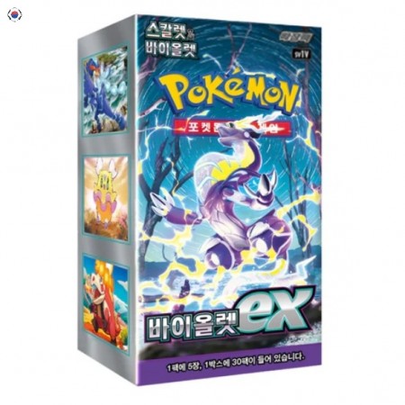 Pokémon Scarlet & Violet: Violet ex SV1V Booster Box (30 Pack) (KOR)